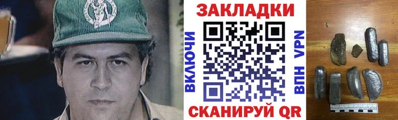 Наркошоп Симферополь ГЕРОИН Кокаин МЕФ Гашиш