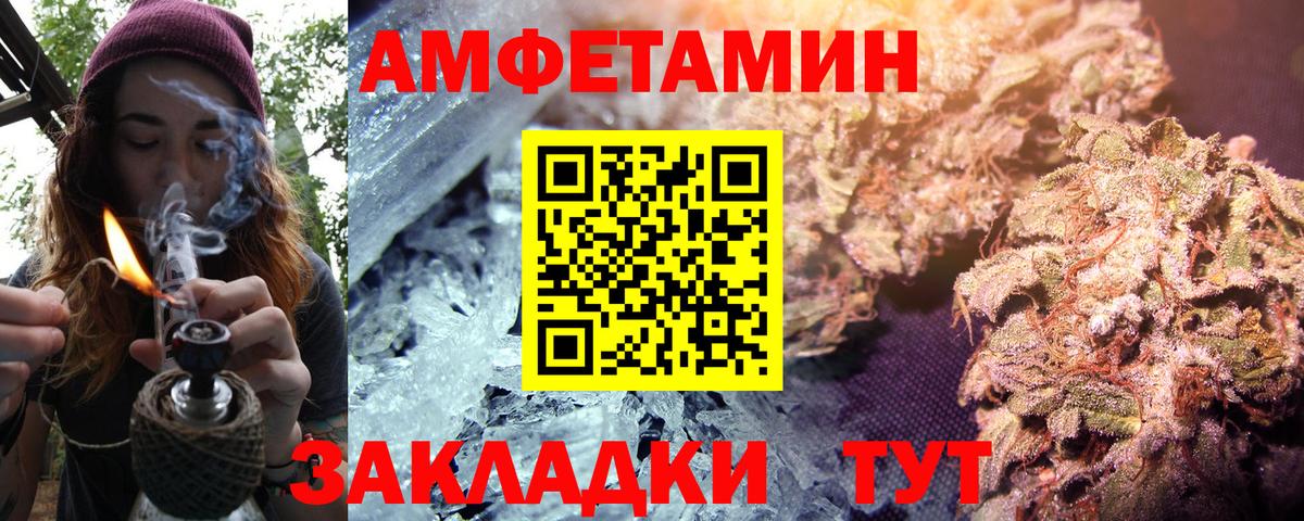 АМФ VHQ  Вход с VPN  Симферополь 