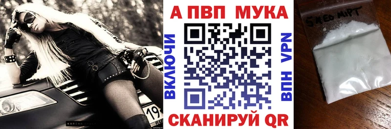 где найти наркотики  Симферополь  Alpha PVP СК 