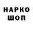 Кодеиновый сироп Lean Purple Drank FEEDER Go