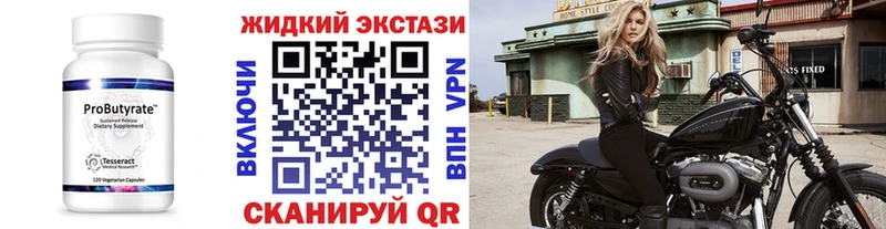 ОМГ ОМГ ССЫЛКА  где можно купить наркотик  Симферополь  БУТИРАТ бутандиол 