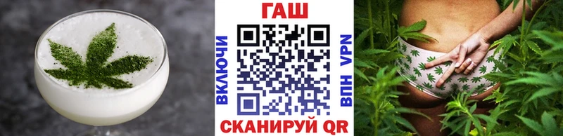 Печенье с ТГК марихуана  мега ТОР  Симферополь 