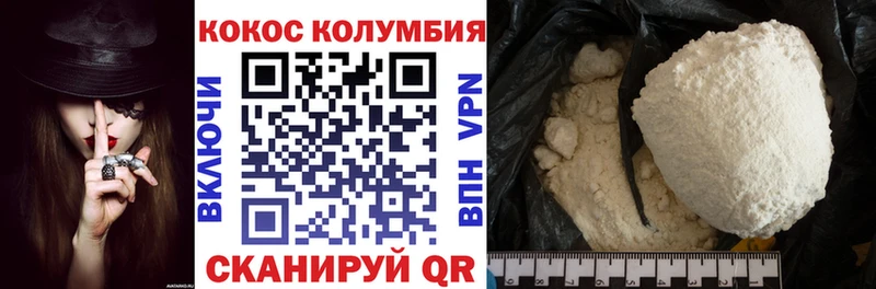 Cocaine FishScale Симферополь