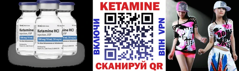 как найти закладки  Симферополь  КЕТАМИН ketamine 