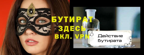 дживик Абинск