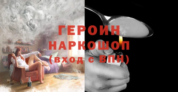 гашиш Семилуки