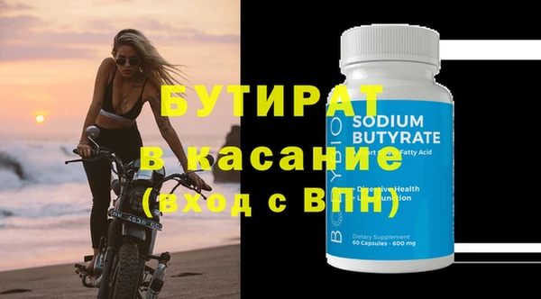 дживик Абинск