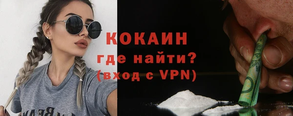 2c-b Абдулино