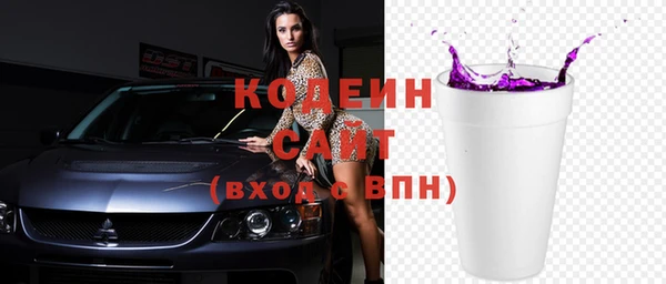 первитин Абаза