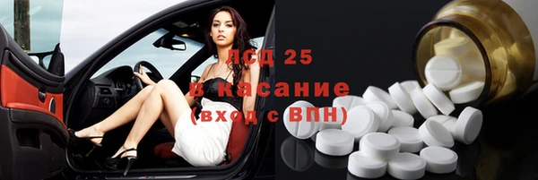 2c-b Абдулино