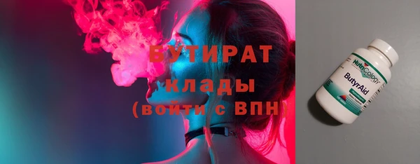 2c-b Абдулино