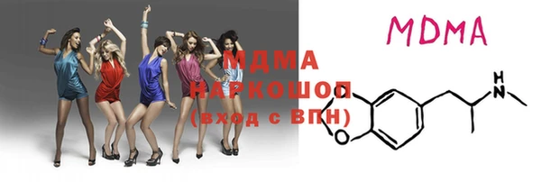 первитин Абаза