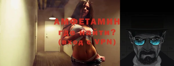 первитин Абаза