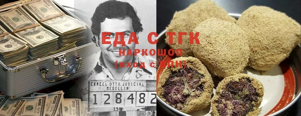 2c-b Абдулино