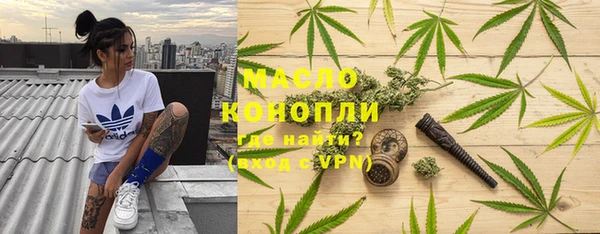 первитин Абаза