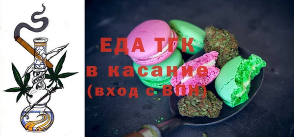 2c-b Абдулино