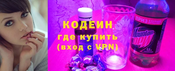 первитин Абаза