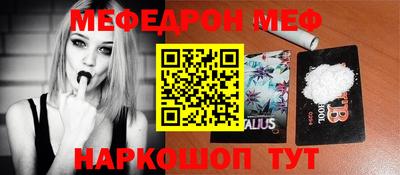 ALPHA PVP Тулун