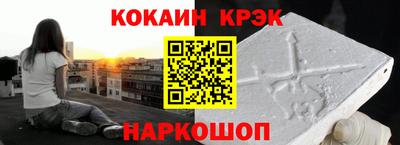 героин Туймазы