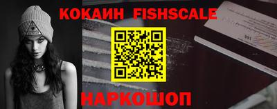 ALPHA PVP Тулун
