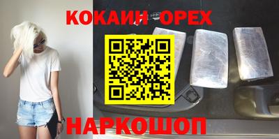 ALPHA PVP Тулун