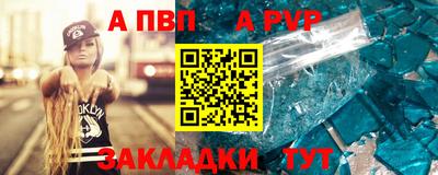 шишки Тула