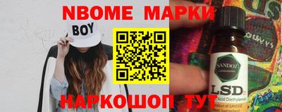 ALPHA PVP Тулун