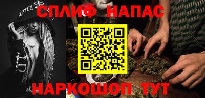 героин Туймазы