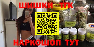 героин Туймазы
