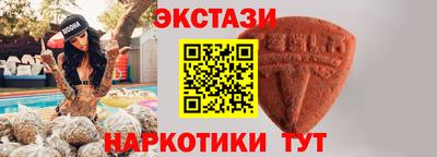 ALPHA PVP Тулун
