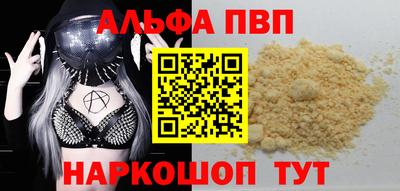 шишки Тула