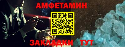 ALPHA PVP Тулун