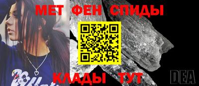 ALPHA PVP Тулун