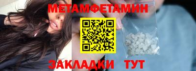 шишки Тула