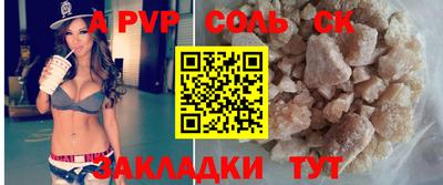 героин Туймазы