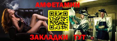 героин Туймазы