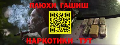 шишки Тула