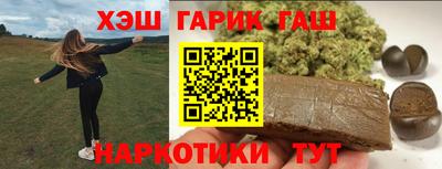 героин Туймазы