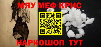 ALPHA PVP Тулун