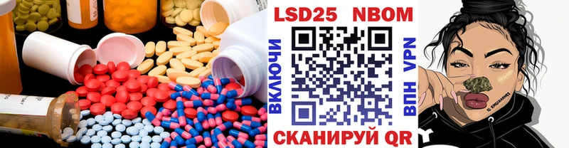 Лсд 25 экстази кислота  Симферополь 