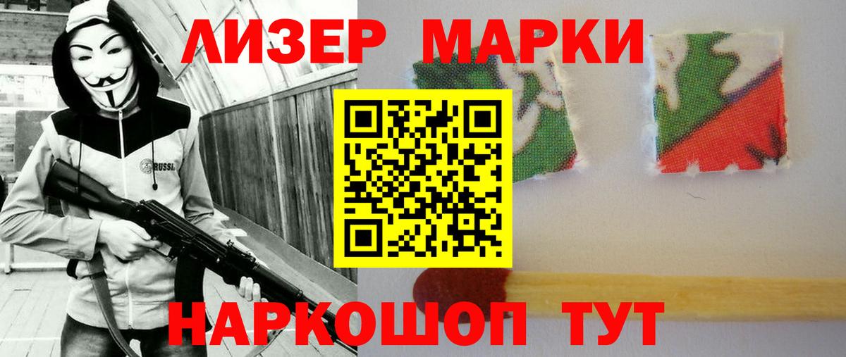 LSD-25 экстази кислота Симферополь
