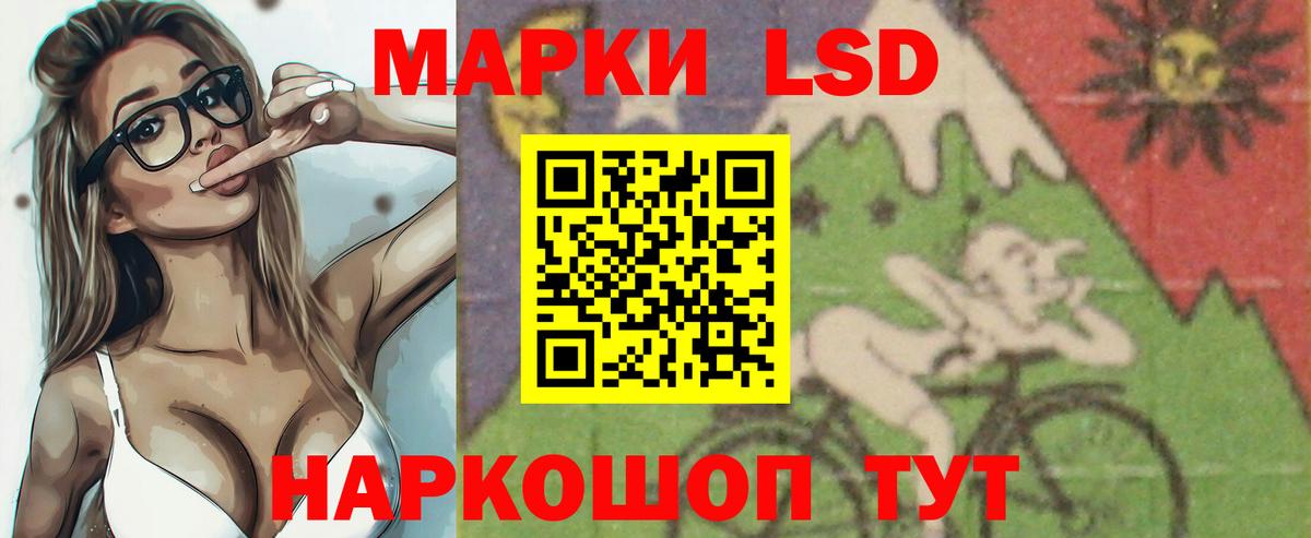 Метамфетамин Симферополь