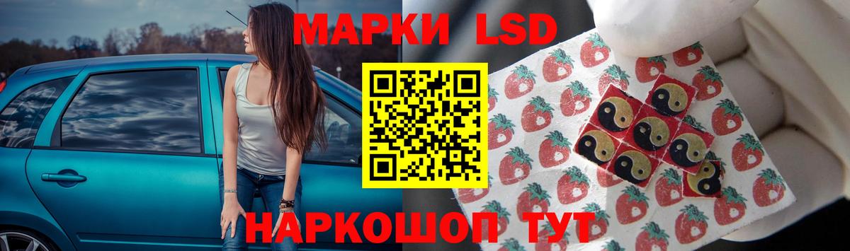 ЛСД экстази кислота  Вход с VPN  Симферополь 