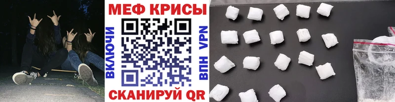 blacksprut ТОР  Симферополь  МЯУ-МЯУ VHQ 