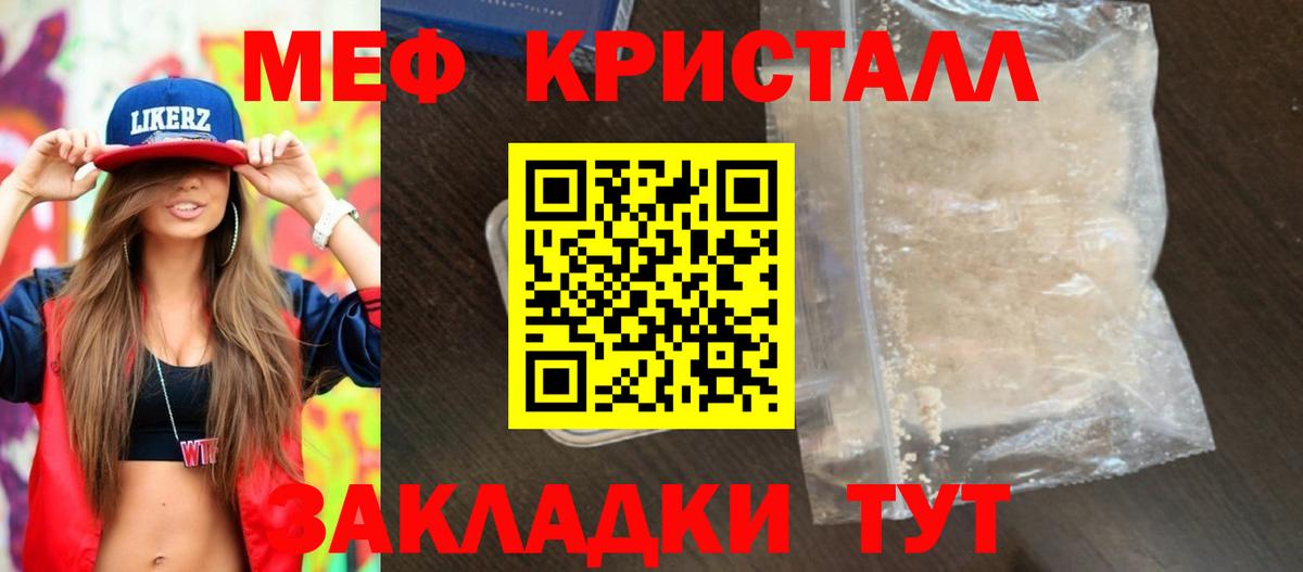 МЕФ Симферополь