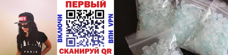 купить наркоту  Симферополь  дарк нет клад  Первитин Methamphetamine 