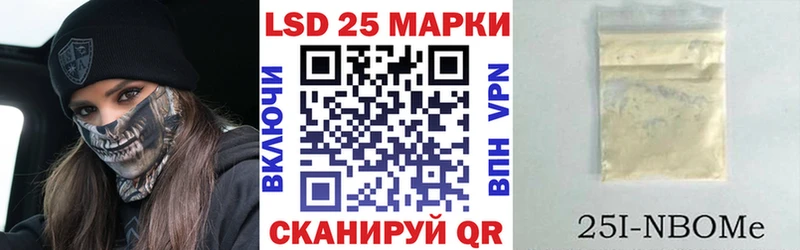 Марки NBOMe 1500мкг  kraken вход  Симферополь  как найти наркотики 