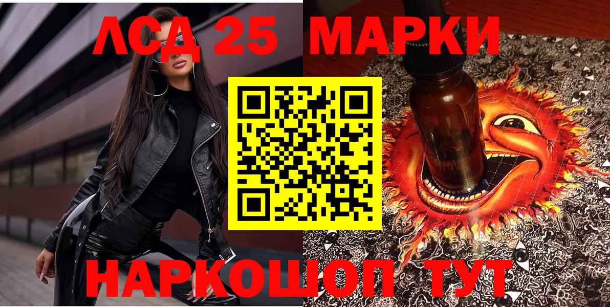 Симферополь  Меф  Вход с VPN  МАРИХУАНА  Мефедрон   ГАШИШ 