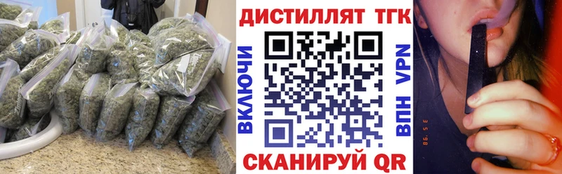 купить наркотик это официальный сайт Дистиллят ТГК гашишное масло Симферополь