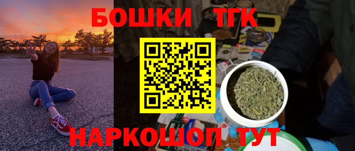 Канабис White Widow  Вход с VPN  Бошки Шишки конопля  Симферополь  Каннабис план  МАРИХУАНА тримм 